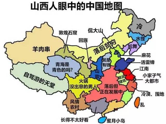各省份人眼中的中国地图!哈哈哈,原来他们这么看广西人图片