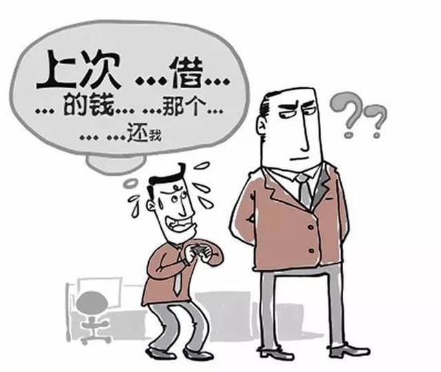 怕就怕因为要钱,毁掉了情感 因为催账,断掉了关联.