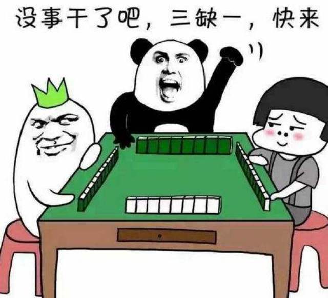 胡六九筒麻将猜成语_麻将胡牌图片