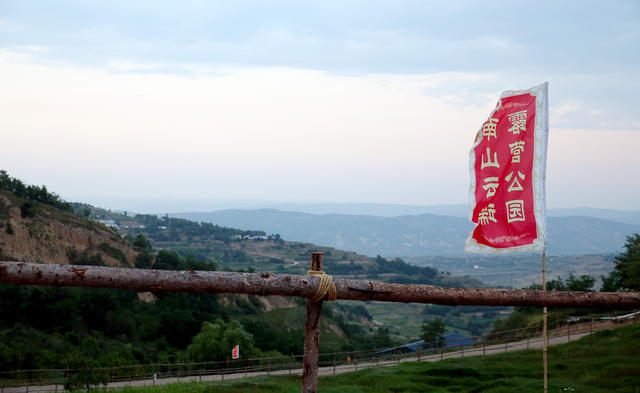 南山云端·露云娜美星空露营地即将开放!