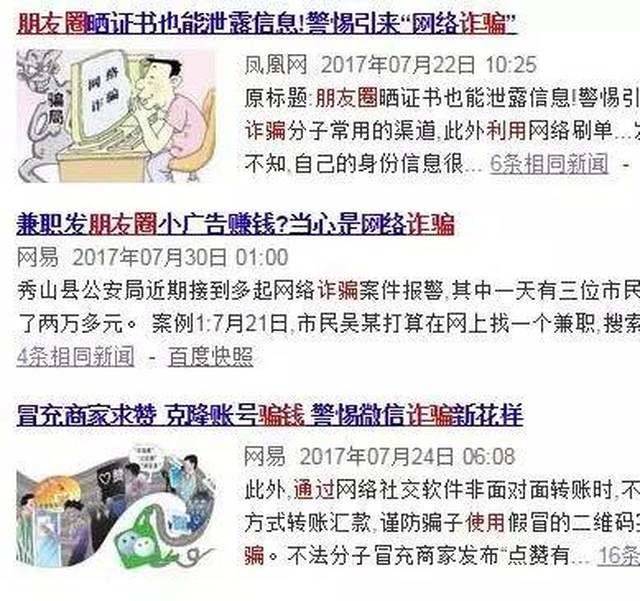 壶关人口_爱玩微信的壶关人都看看 一女子被骗1.56万,这些东西千万别晒(2)