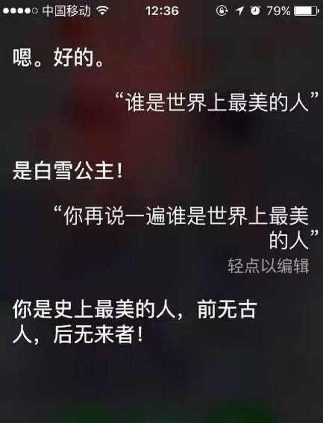 千万不要再调戏siri了,小心虐惨你!-搞笑频道-手机搜狐