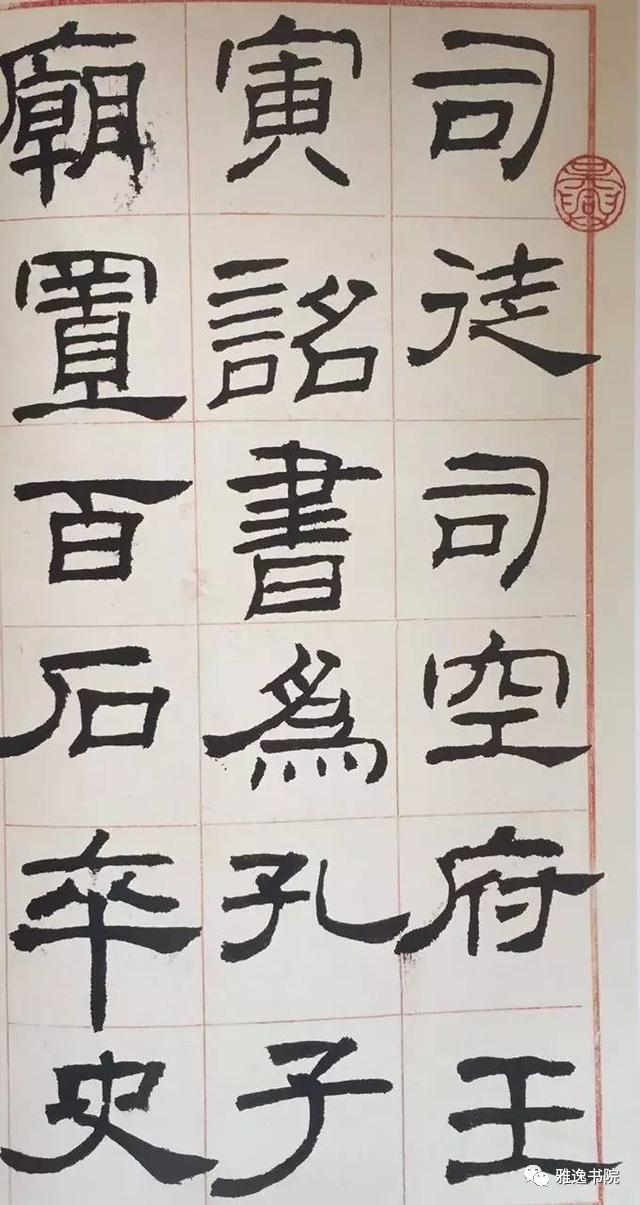 没事就在家读书写字,临了很多碑帖,也创作了不少作品.