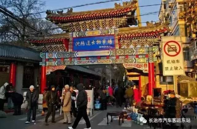 这里是全北京最大的文玩市场,包括潘家园旧货市场,十里河雅园国际 北京 