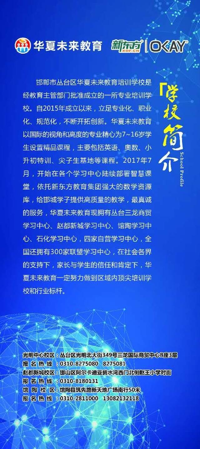 馆陶人口_2018年,馆陶人不得不面对的残酷现实,有你吗(2)