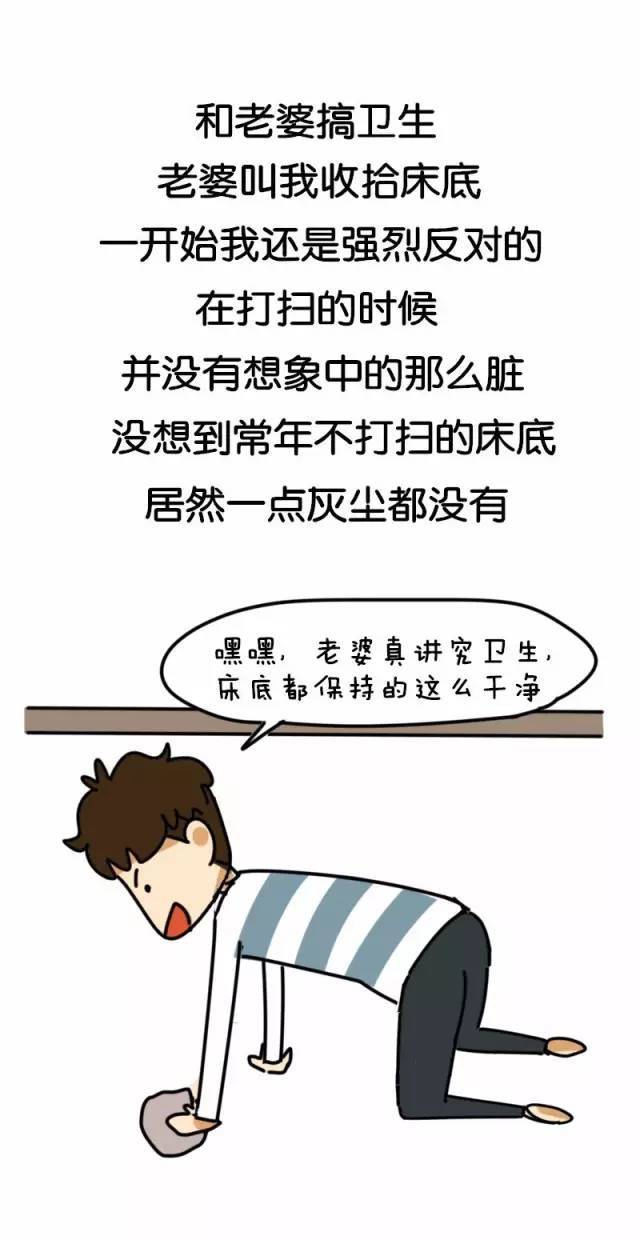 这些污段子,哪怕懂一个你都没救了!