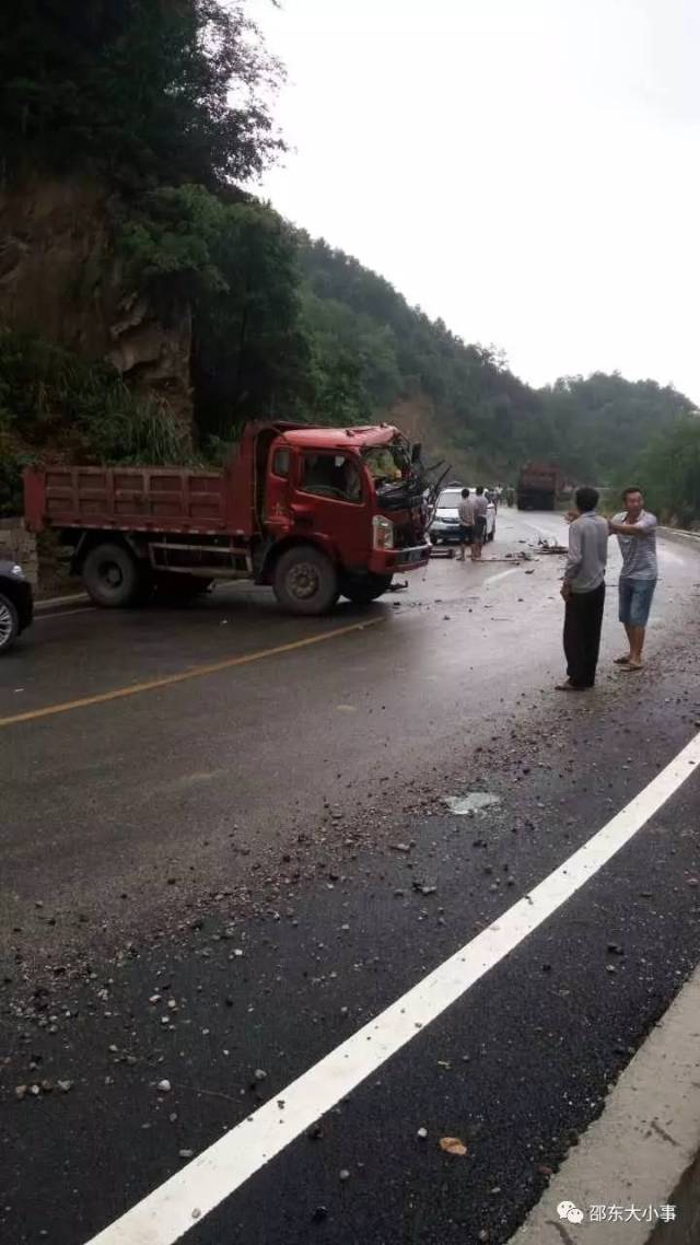 舟谱数据员工山长康获表彰 上班路上发生交通事故工伤和意外保险能报