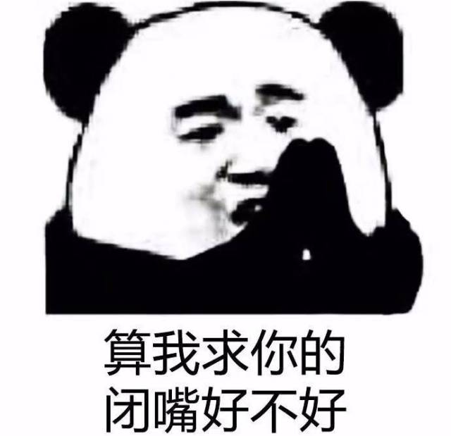 当一个人不好好说话时,你怎么怼ta?