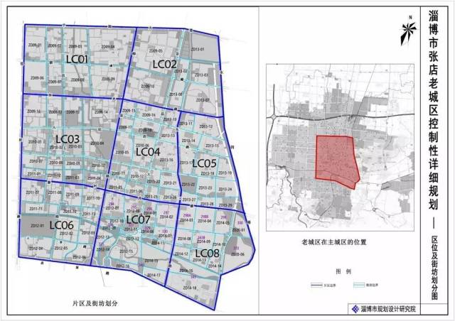 淄博市张店老城区控制性详细规划——区位及街坊划分图