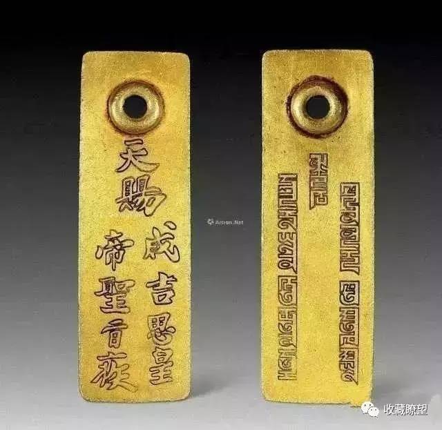 元代以前的诏令文书传世稀少,因为元代以前的皇帝喜欢用金牌令箭发布