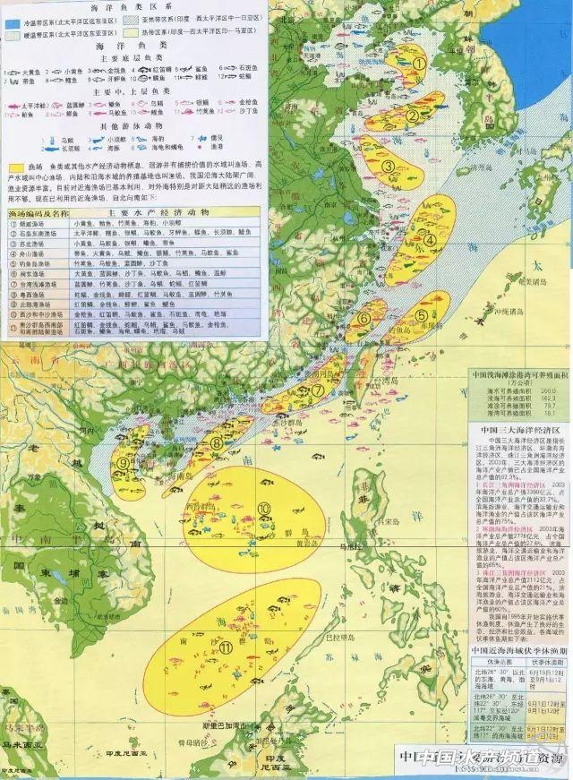 二,中国近海动物资源分布图