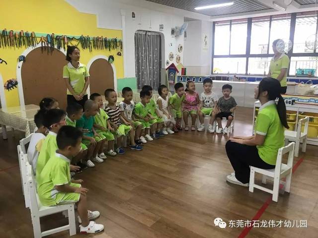 【园所动态】石龙伟才幼儿园开学第一天剪影