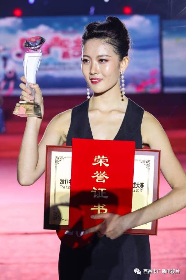 凉山西昌"月亮女儿"总决赛现场回顾(内附视频 多图)