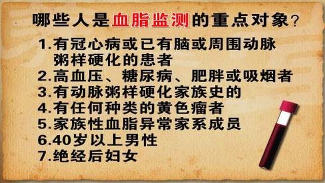 严重高脂血症时,血液富含甘油三脂的脂蛋白可从毛细血管漏出,如果侵犯