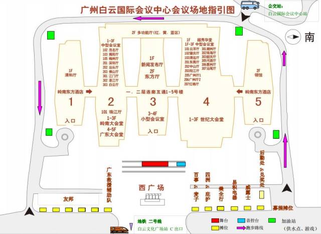 第三届直采会采购商参会指南