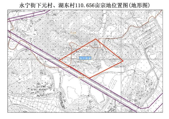 永宁街再出征地预告!征收土地面积高达110.656亩!