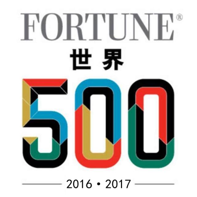 2019 财富排行榜_世界500强榜单公布 中国120家上榜,3家进前五
