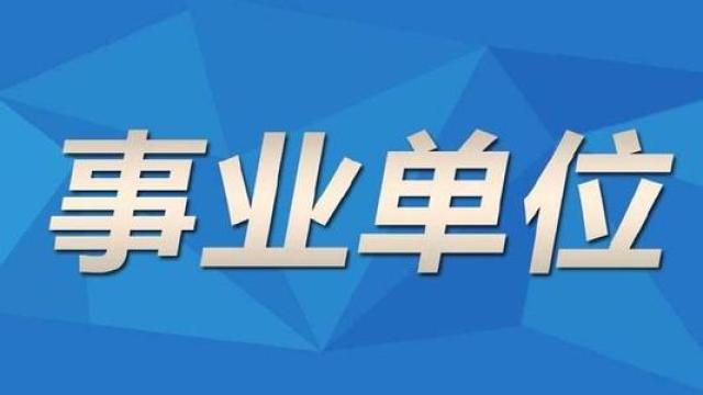 淮安事业单位招聘_洪泽汽车客运站逐步恢复客运班次(3)