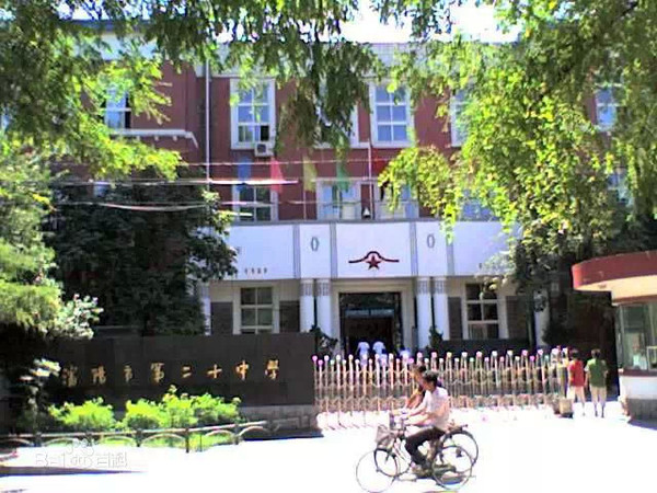 沈阳中学名校_沈阳市中学排名一览表_沈阳市第三十一中学