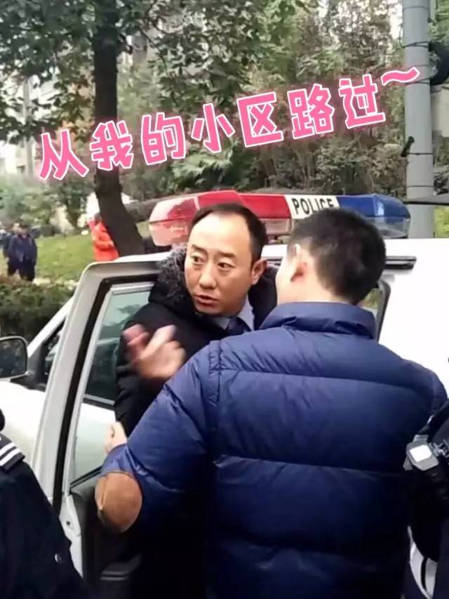 成都的網(wǎng)紅交警“譚警官”居然也被警察帶走了？