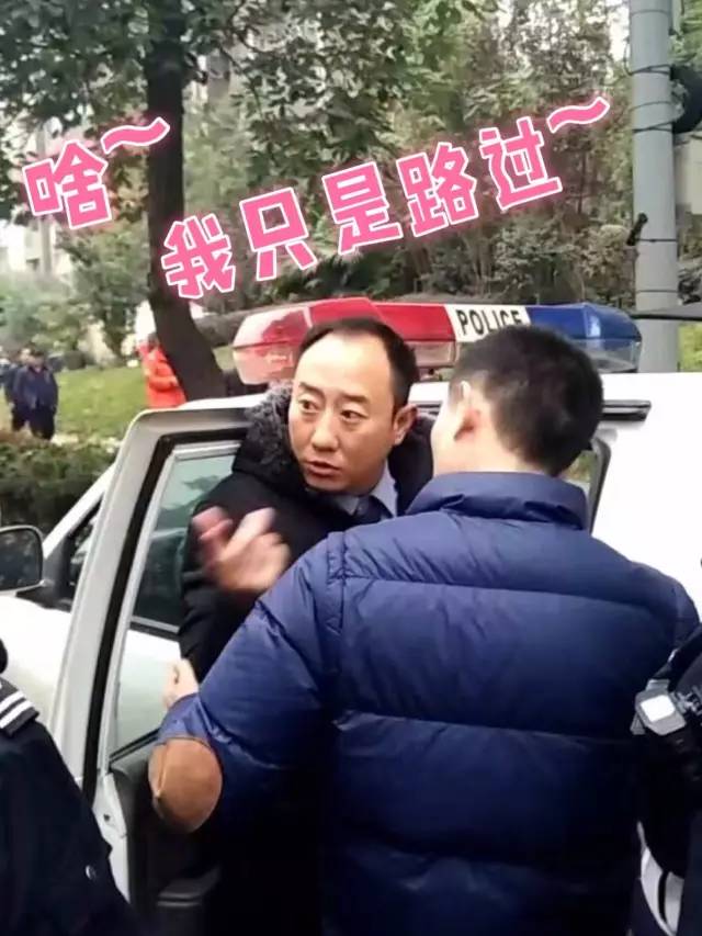 成都的網(wǎng)紅交警“譚警官”居然也被警察帶走了？