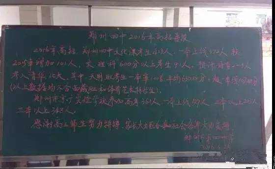 郑州市四十七中学分数线_郑州四十七中分数线_郑州四十七中录取线