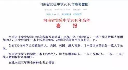 郑州市四十七中学分数线_郑州四十七中录取线_郑州四十七中分数线