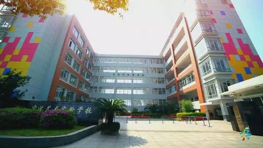 鄞州区江东实验小学_宁波江东实验小学_鄞州江东实验小学