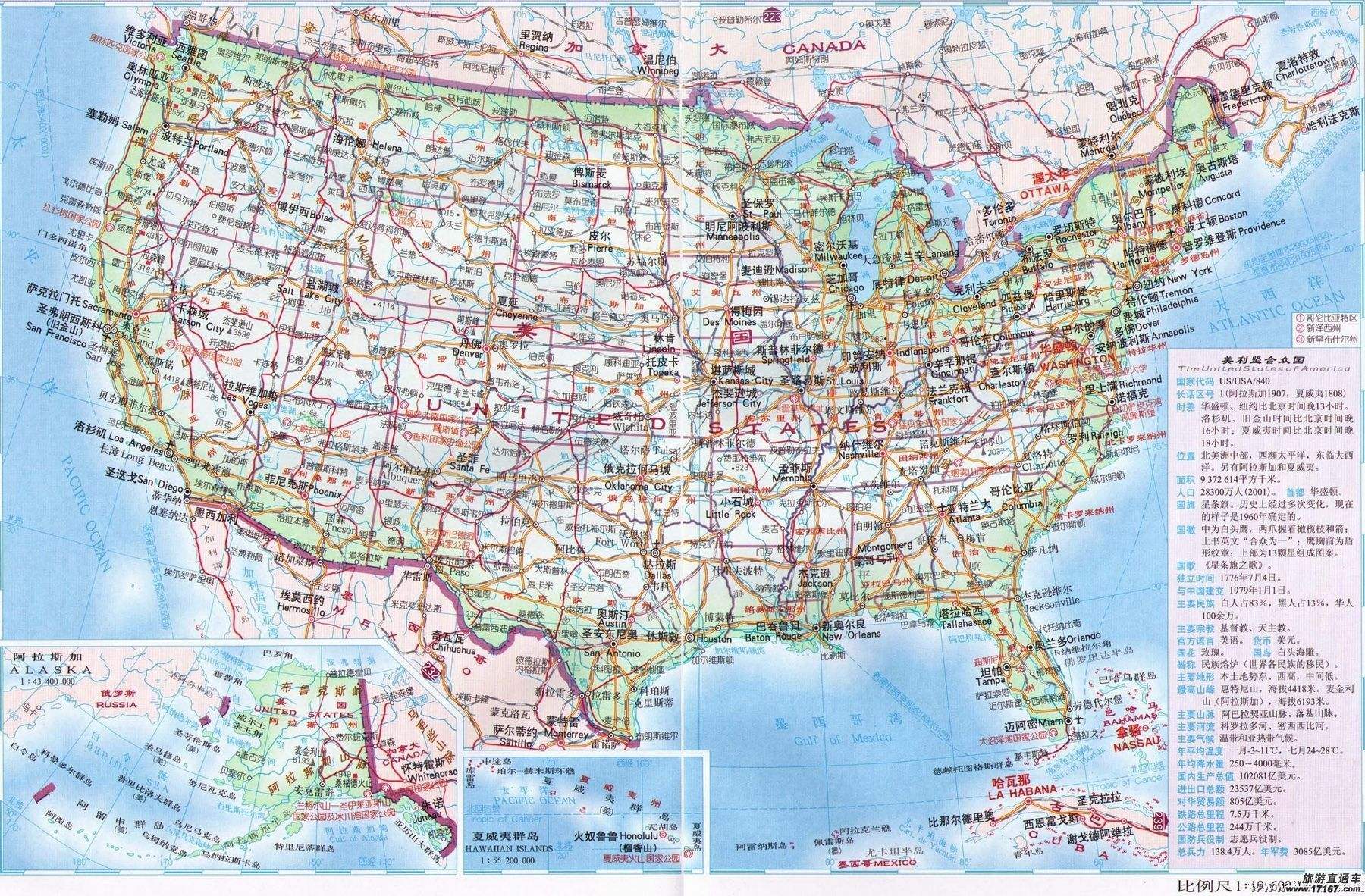 美国交通地图-联通全国的网状交通图片