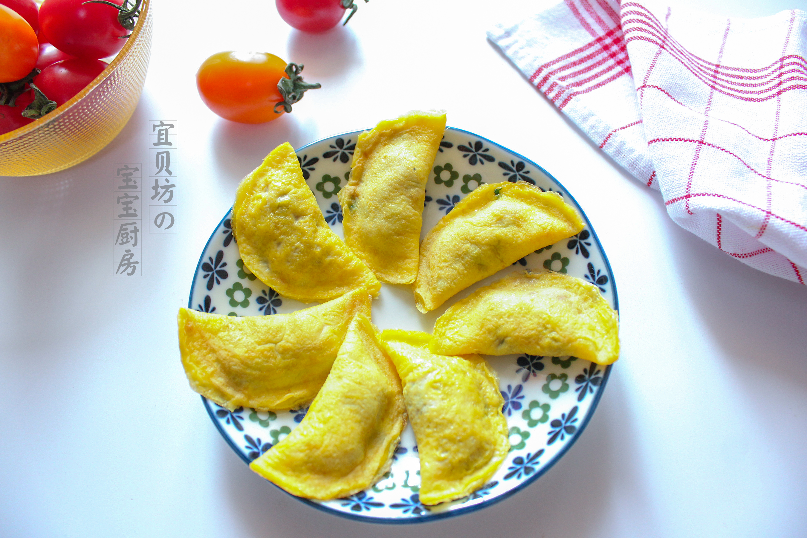 鸡蛋煎饺#快乐宝宝餐#的做法_【图解】鸡蛋煎饺#快乐宝宝餐#怎么做如何做好吃_鸡蛋煎饺#快乐宝宝餐#家常做法大全_枭笑_豆果美食