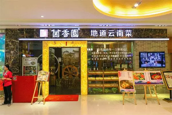 华贸内衣店_内衣店装修效果图