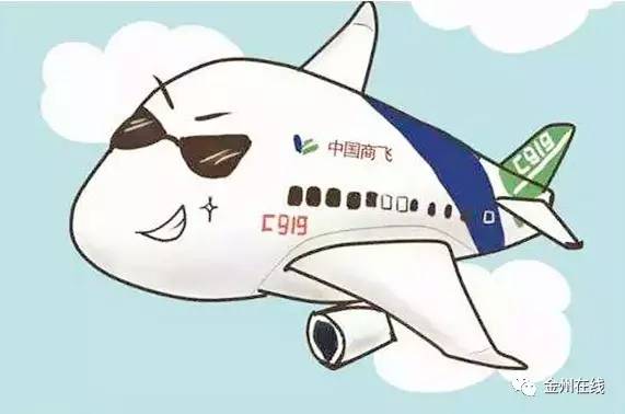 黔西南"大飞机"即将飞往深圳 国产率99.99%
