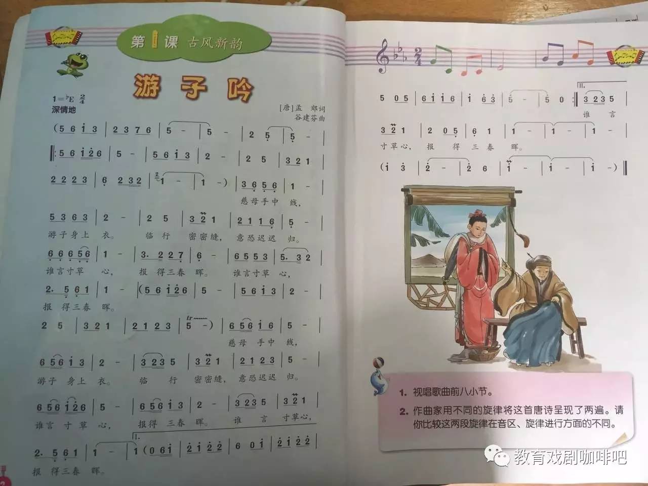 钢琴教案模板_钢琴教案 全套_幼师钢琴教案