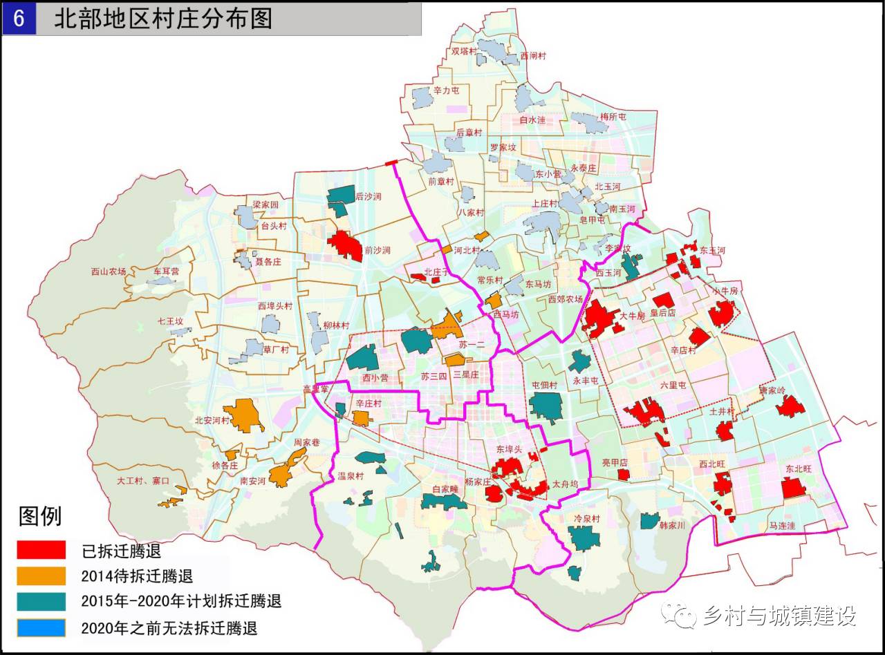 【2015年度全国规划评优】北京市海淀北部地区拟保留