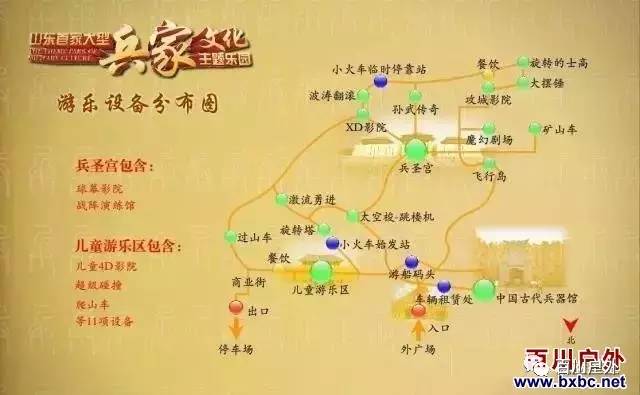 [亲子路线]5月13号,14号(天天发团)广饶孙子文化园,一个有教育意义的