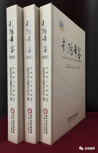 民国人口年鉴_2010中国卫生统计年鉴 中华人民共和国卫生部