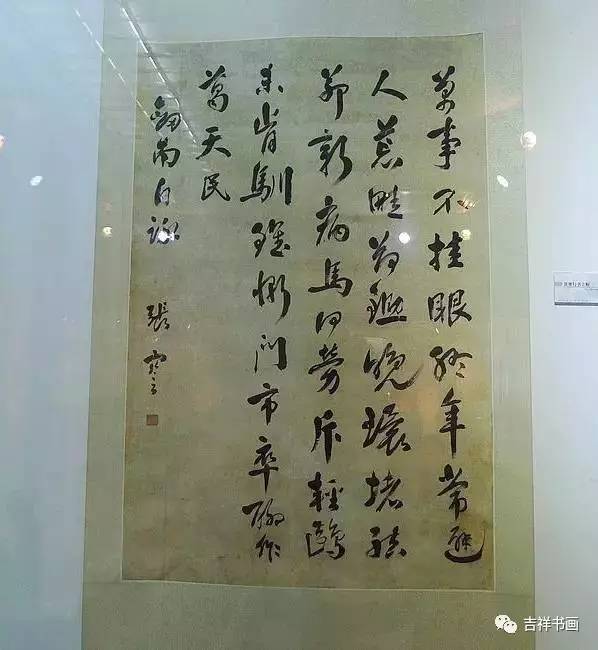 张謇纪念馆展示的张謇书法作品