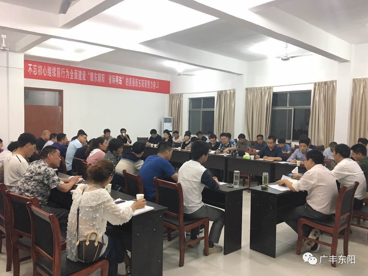 东阳乡召开脱贫攻坚推进会暨低保专项治理动员会