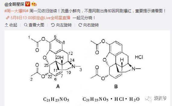 我比较想知道的是黄景瑜的粉丝看到之后都是什么感觉