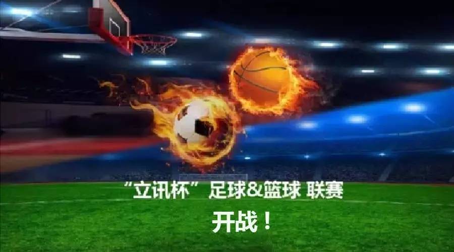 意大利篮球甲级联赛_中国超级联赛和甲级联赛_意大利甲级联赛