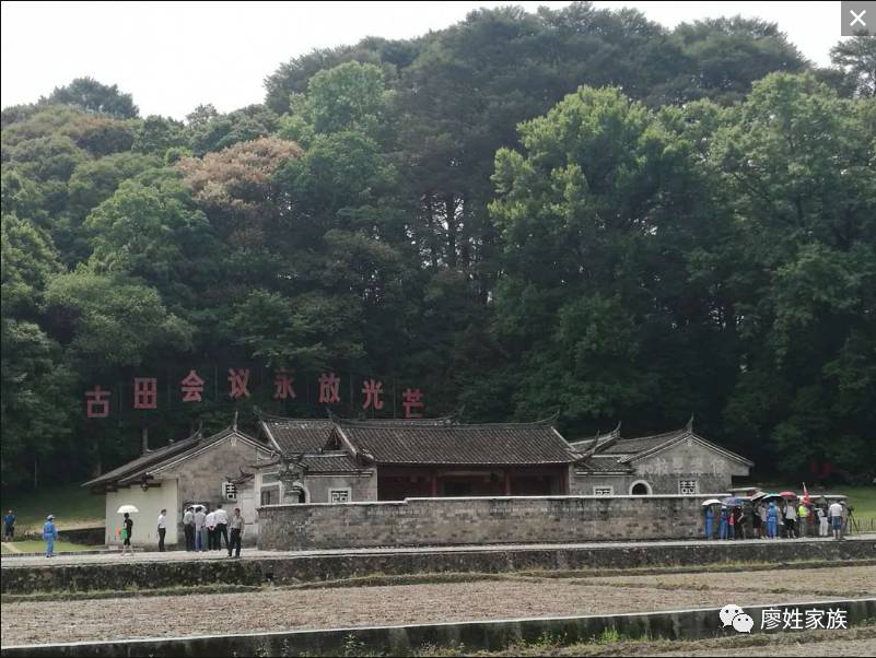 福建61上杭61古田廖氏宗祠