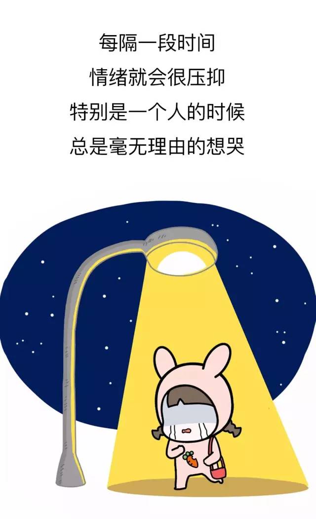 心疼!只有缺乏安全感的人才懂这15张图