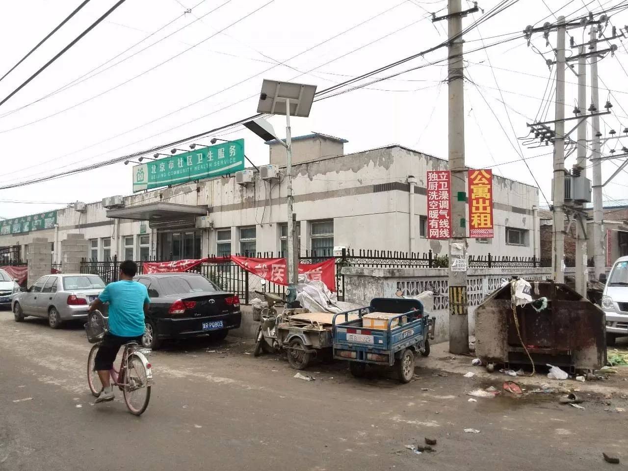 他第一次到北京是在大兴种地,侄子在皮村,他也就过来了.