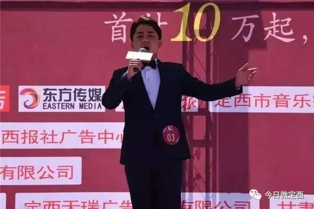 颁奖甘肃省青年音乐家协会会员高翔鹏,中国音乐美学学会会员陈继荣