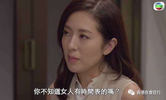 tvb首部4k制作剧集《不懂撒娇的女人》