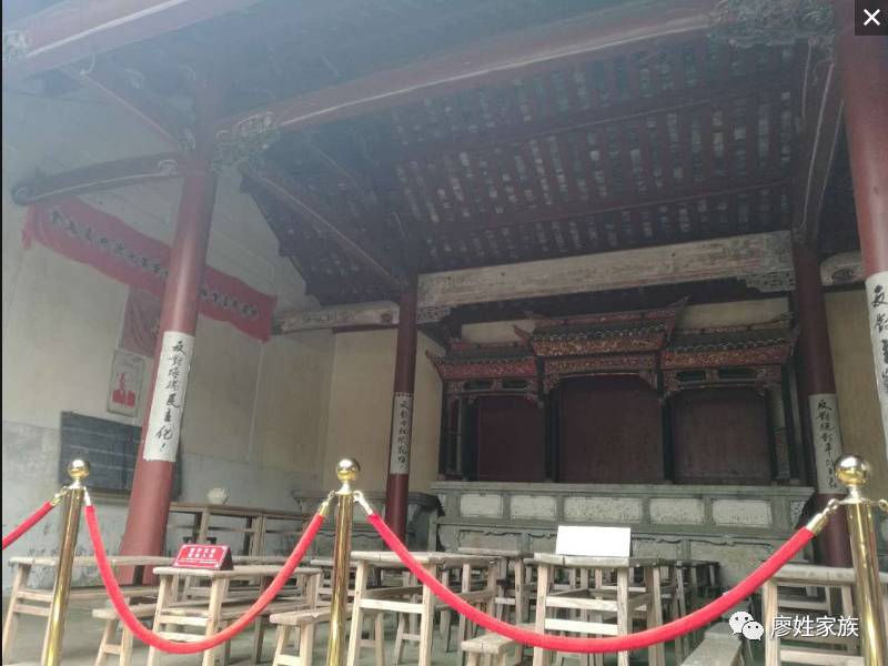 福建61上杭61古田廖氏宗祠