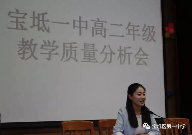 【一中动态 教学相长 树茂花芳—宝坻一中高二年级召开期中考试