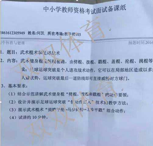 教师资格认定教案怎么写_教师如何写教案_国务院决定取消的职业资格许可和认定事项目录