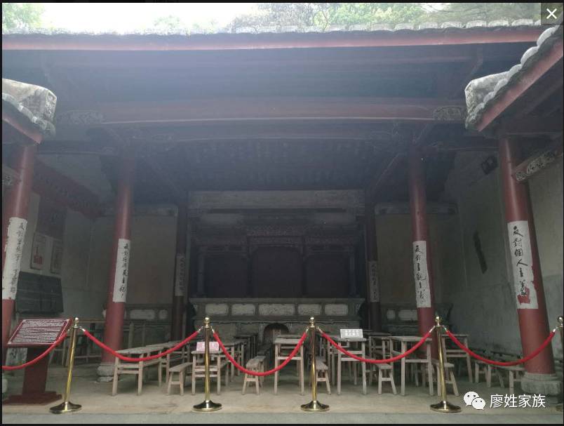 福建上杭古田 廖氏宗祠