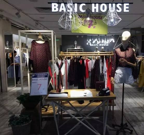 basichouse百家好 | 一层中厅特卖会全场夏装5折起!